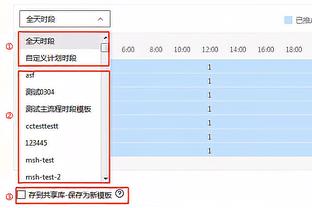 德转5大联赛大球队本赛季表现分档：巴萨曼联第4档，切尔西第5档